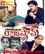 Rajasthaan 1999